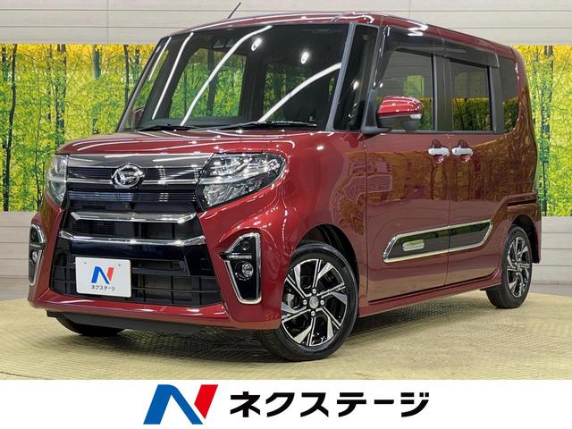 ダイハツ タント カスタムＸスタイルセレクション　衝突軽減　純正９型ナビ　禁煙車　全方位カメラ　両側電動スライド　フルセグＴＶ　Ｂｌｕｅｔｏｏｔｈ　ドライブレコーダー　シートヒーター　ＬＥＤヘッドライト　スマートキー　コーナーセンサー　スマートキー