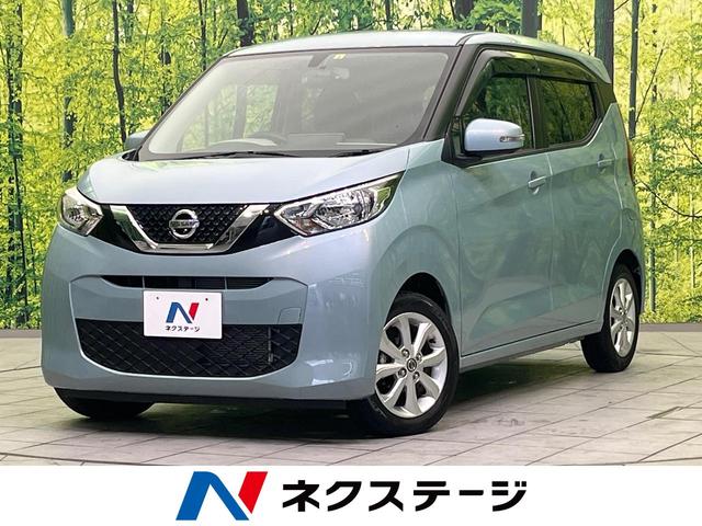 日産 デイズ