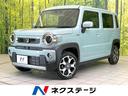 ハスラー ハイブリッドＸ　純正９型ナビ　全周囲カメラ　シートヒーター　アダプティブクルーズコントロール　オートライト　衝突軽減　ＬＥＤ　オートエアコン　Ｂｌｕｅｔｏｏｔｈ　スマートキー　電動格納ミラー　禁煙車（1枚目）