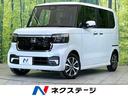 ホンダ Ｎ－ＢＯＸカスタム ベースグレード　禁煙車　電動スライド...