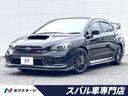 ＷＲＸ　ＳＴＩ ＳＴＩ　後期Ｄ型　大型リヤスポイラー　ＳＴＩエアロ　ＳＴＩタワーバー　ＬＥＤライナー　純正８型ナビ　バックカメラ　フルセグ　ＬＥＤヘッド　オートライト　ブレンボ　　純正１８アルミ　ＥＴＣ（1枚目）