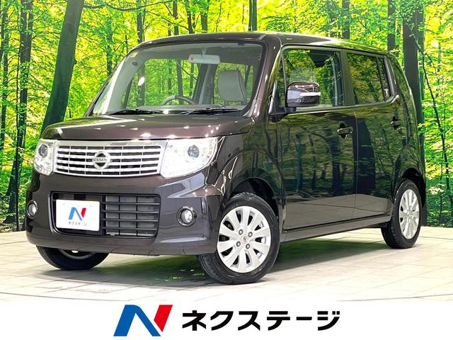 日産 モコ