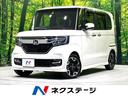 ホンダ Ｎ－ＢＯＸカスタム Ｇ・Ｌターボホンダセンシング　禁煙車...