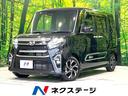 タント カスタムＸスタイルセレクション　禁煙車　ＳＤナビ　バックカメラ　両側電動スライド　スマートアシスト　ＬＥＤヘッド　オートライト　ハーフレザー　前席シートヒーター　ＥＴＣ　クリアランスソナー　純正１４インチアルミ（1枚目）