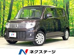 日産　モコ　ドルチェＸ　禁煙車　純正ＳＤナビ　ツートン合皮シート