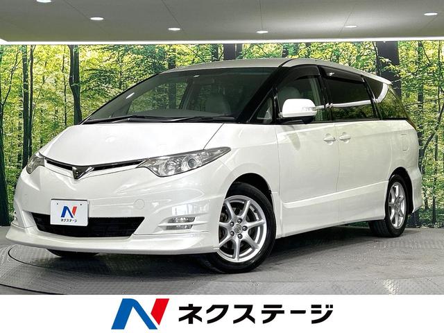 トヨタ エスティマ ２．４アエラス　Ｇエディション　禁煙車　カロッツェリアナビ　両側電動スライドドア　ＥＴＣ　バックカメラ　デュアルオートエアコン　ウッドコンビステアリング　ＨＩＤヘッドライト　純正１７インチアルミホイール