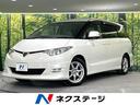 トヨタ エスティマ ２．４アエラス　Ｇエディション　禁煙車　カロ...