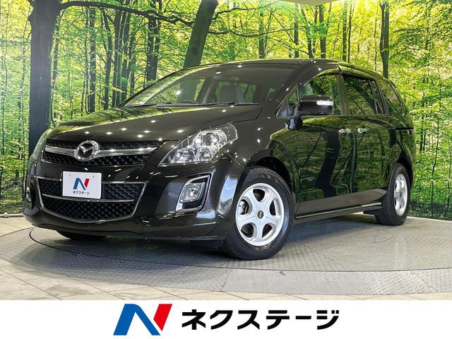 マツダ ＭＰＶ ２３Ｓ　禁煙車　４ＷＤ　両側電動スライドドア　ナビ　バックカメラ　ＥＴＣ　　Ｂｌｕｅｔｏｏｔｈ　フルセグ　ステアリングスイッチ　フォグライト　ＣＤ／ＤＶＤ再生　盗難防止装置　プライバシーガラス　オートライト