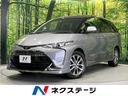 トヨタ エスティマ アエラス　プレミアム　４ＷＤ　モデリスタエア...