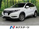 ハイブリッドＸ　４ＷＤ　禁煙車　ホンダセンシング　純正ＳＤナビ　寒冷地仕様　クルコン　バックカメラ　Ｂｌｕｅｔｏｏｔｈ　ＥＴＣ　パドルシフト　フォグライト　ＬＥＤヘッド　オートライト　アイドリングストップ　ＤＶＤ再生(1枚目)