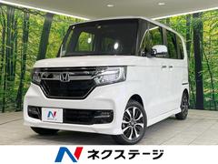 ホンダ　Ｎ−ＢＯＸカスタム　Ｇ　Ｌホンダセンシング　禁煙車　衝突被害軽減装置