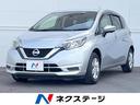 日産 ノート Ｘ　エマージェンシーブレーキ　純正ナビ　ＥＴＣ　Ｂ...