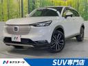 ｅ：ＨＥＶ　Ｚ　ホンダセンシング　禁煙車　９型ディスプレイオーディオ（ナビ付）　レーダークルーズ　バックカメラ　ＥＴＣ　Ｂｌｕｅｔｏｏｔｈ　前後ドライブレコーダー　ＬＥＤヘッド／フォグ　　レーンキープアシスト(1枚目)