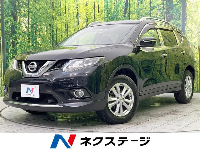 エクストレイル(日産) ２０Ｘｔ　エマージェンシーブレーキパッケージ　４ＷＤ　純正ナビ　禁煙車　エマージェンシーブレーキ　全周囲カメラ 中古車画像