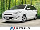 プレマシー ２０Ｓ　禁煙車　ＳＤナビ　両側電動スライドドア　バックカメラ　ＥＴＣ　Ｂｌｕｅｔｏｏｔｈ　フルセグ　ＨＩＤヘッドライト　ＨＩＤフォグランプ　７人乗り　スマートキー　オートエアコン　純正１５インチアルミ（1枚目）