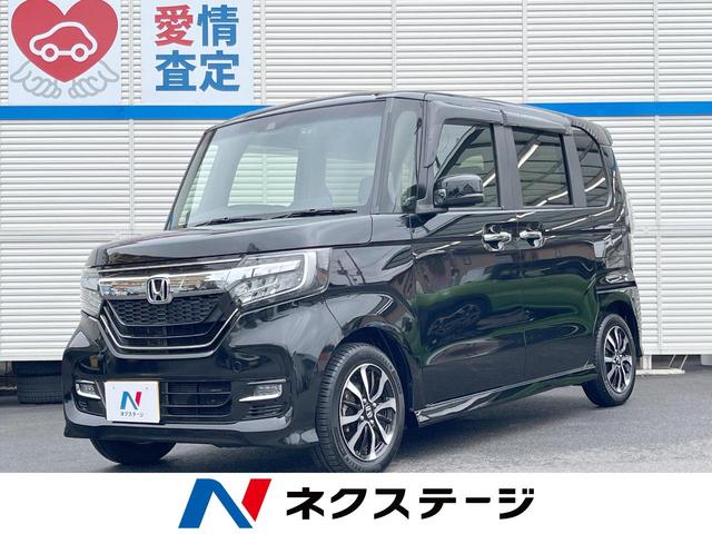 Ｎ−ＢＯＸカスタム(ホンダ) Ｇ・Ｌホンダセンシング　ＳＤナビ　衝突被害軽減装置　アダプティブクルーズコントロール　バックカメラ　ＥＴＣ　電動スライドドア 中古車画像