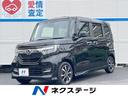 ホンダ Ｎ－ＢＯＸカスタム Ｇ・Ｌホンダセンシング　ＳＤナビ　衝...