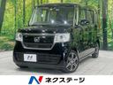 Ｎ－ＢＯＸ　滋賀県 純正ナビ　ホンダセンシング　バックカメラ　Ｂｌｕｅｔｏｏｔｈ　ドラレコ