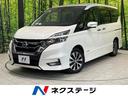 日産 セレナ ハイウェイスター　ＶセレクションＩＩ　禁煙車　セー...