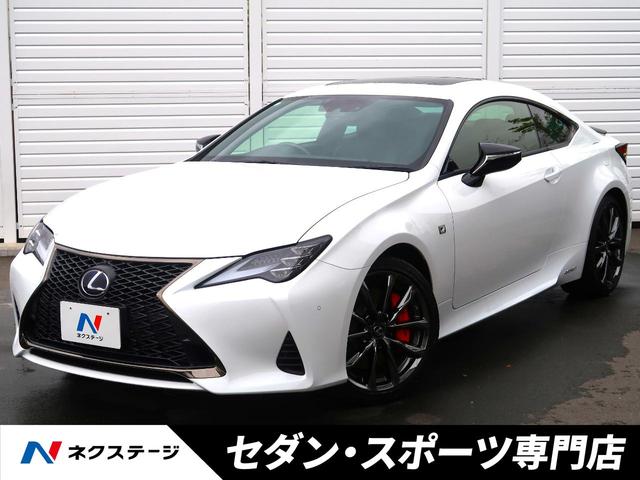 レクサス ＲＣ３００ｈ　エモーショナルアッシュ　特別仕様車　後期　ムーンルーフ　「ＬＥＸＵＳ」ロゴ入りオレンジブレーキキァリパー　角型３眼ＬＥＤヘッド　純正１９インチブラックスパッタリングアルミ　１０．３型メーカーナビ　黒革　シートベンチレーション