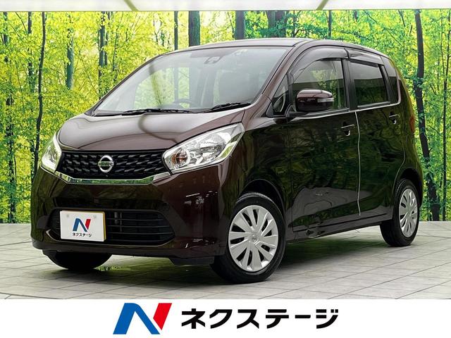 日産 Ｘ　Ｖセレクション＋セーフティＩＩ　禁煙車　エマージェンシーブレーキ　ＳＤナビ　アラウンドビューモニター　スマートキー　オートエアコン　アイドリングスットプ　ドアバイザー　フロアマット　電動格納ミラー　ＥＴＣ　ドライブレコーダー