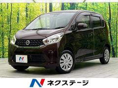 日産　デイズ　Ｘ　Ｖセレクション＋セーフティＩＩ　禁煙車　エマージェンシーブレーキ