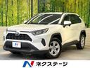 トヨタ ＲＡＶ４ Ｘ　セーフティセンス　ＳＤナビ　バックカメラ　...