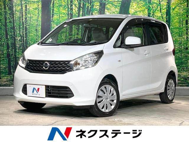 日産 デイズ Ｊ　純正ナビ　バックカメラ　ＢＬＵＥＴＯＯＴＨ