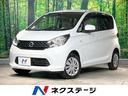 日産 デイズ Ｊ　純正ナビ　バックカメラ　ＢＬＵＥＴＯＯＴＨ　電...