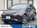 トヨタ ハリアー Ｇ　トヨタセーフティセンス　禁煙車　１２．３型...