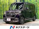 ダイハツ タント カスタムＲＳ　トップエディションＳＡＩＩ　禁煙...