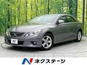 トヨタ マークＸ ２５０Ｇ　リラックスセレクション　禁煙車　イク...