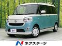 ムーヴキャンバス Ｇメイクアップ　ＳＡＩＩＩ　両側電動スライド　衝突軽減装置　禁煙車　純正ナビ　バックカメラ　フルセグ　ＥＴＣ　Ｂｌｕｅｔｏｏｔｈ　ドライブレコーダー　ＬＥＤヘッドライト　ＬＥＤフォグ　誤発進抑制　車線逸脱警報　オートハイビーム（1枚目）