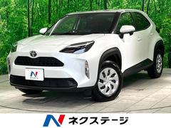 トヨタ　ヤリスクロス　Ｘ　禁煙車　衝突軽減装置　ディスプレイオーディオ