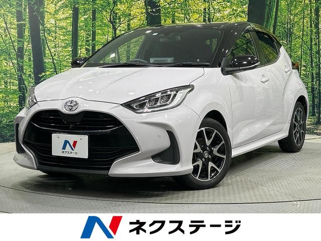 トヨタ ヤリス Ｚ　禁煙車　２トーン　衝突軽減装置　全周囲カメラ　レーダークルーズコントロール　シートヒーター　Ｂｌｕｅｔｏｏｔｈ　フルセグＴＶ　ＬＥＤヘッドライト　１６インチアルミホイール