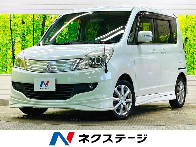 デリカＤ：２ Ｓ　禁煙車　ナビフルセグ　バックモニター　ＥＴＣ　両側電動スライドドア　後部ドアイージークローザー　ＨＩＤヘッド／オートライト　純正１５インチＡＷ　革巻きステアリング　電動格納ミラー（1枚目）