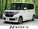 ダイハツ タント カスタムＸ　ＳＡＩＩ　４ＷＤ　禁煙車　スマート...