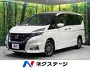 セレナ ハイウェイスター　プロパイロットエディション　４ＷＤ　禁煙車　衝突軽減　後席モニター　純正ナビ　バックカメラ　ハンズフリーパワースライドドア　電動パーキングブレーキ　オートマチックハイビーム　ＬＥＤヘッドライト　フォグランプ　ＥＴＣ（1枚目）