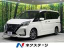 日産 セレナ ハイウェイスターＶ　４ＷＤ　禁煙車　セーフティパッ...