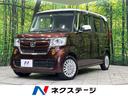 ホンダ Ｎ－ＢＯＸ Ｇ・ＥＸターボホンダセンシング　４ＷＤ　禁煙...