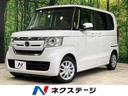 ホンダ Ｎ－ＢＯＸ Ｇ・Ｌホンダセンシング　禁煙車　ＳＤナビ　バ...