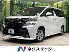 トヨタ　ヴェルファイア　２．５Ｚ　Ａエディション　ゴールデンアイズ　禁煙車