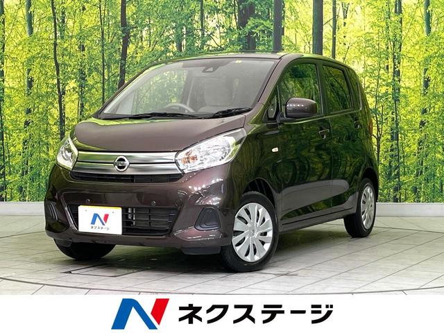 日産 デイズ Ｊ　禁煙車　ＳＤナビ　インテリジェントエマージェンシーブレーキ　ステアリングスイッチ　電動格納ミラー　ヘッドライトレベライザー　横滑り防止装置　ベンチシート