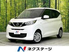 日産　デイズ　Ｓ　禁煙車　インテリジェントエマージェンシーブレーキ　ＳＤナビ