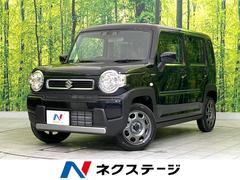 スズキ　ハスラー　ハイブリッドＧ　届出済未使用車　スズキセーフティサポート　レーダークルーズコントロール