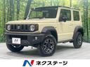 ジムニーシエラ　岩手県 ４ＷＤ　セーフティサポート　禁煙車　純正ＳＤナビ