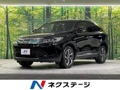 トヨタ　ハリアー　プログレス　禁煙車　メーカーナビ　ＪＢＬサウンド