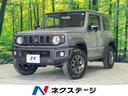 スズキ ジムニーシエラ ＪＣ　４ＷＤ　登録済未使用車　デュアルセ...