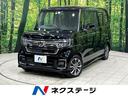 ホンダ Ｎ－ＢＯＸカスタム Ｌ　ホンダセンシング　パワースライド...