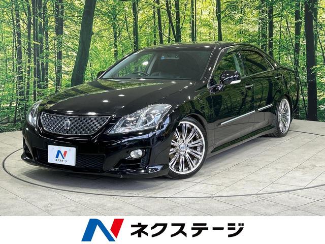 トヨタ ２．５アスリート　ナビパッケージ　サンルーフ　レザーシート　シートヒーター＆ベンチレーション　１９インチアルミホイール　エアロ　メーカーナビ　スーパーライブサウンドシステム　バックカメラ　ＨＩＤヘッドライト　スマートキー　クルコン